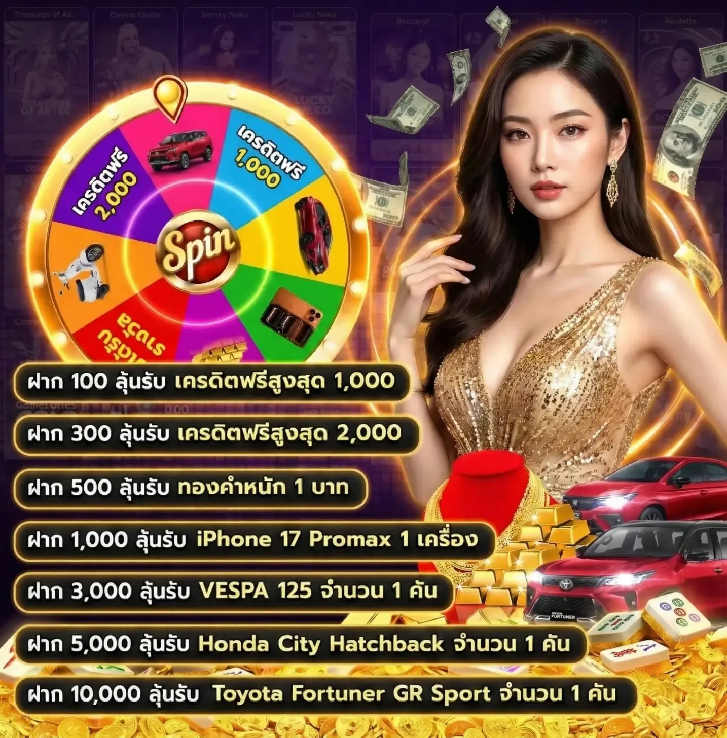 เว ปวัน นี้