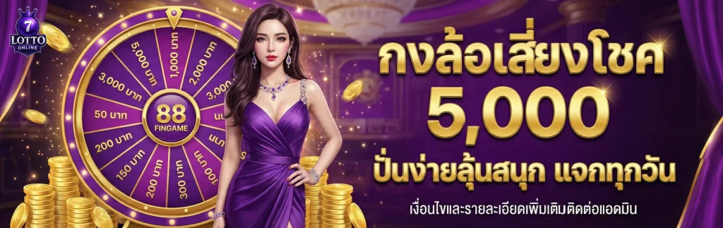 เว็ ป สล็อต วิน