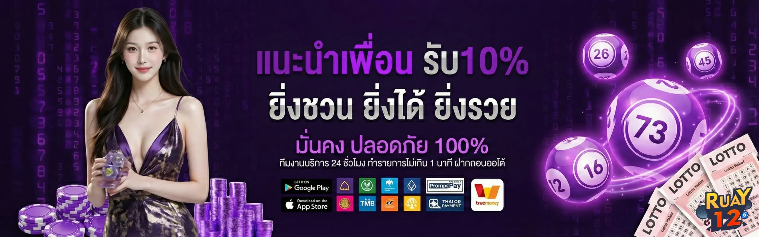 เว็ ป สล็อต วินonline
