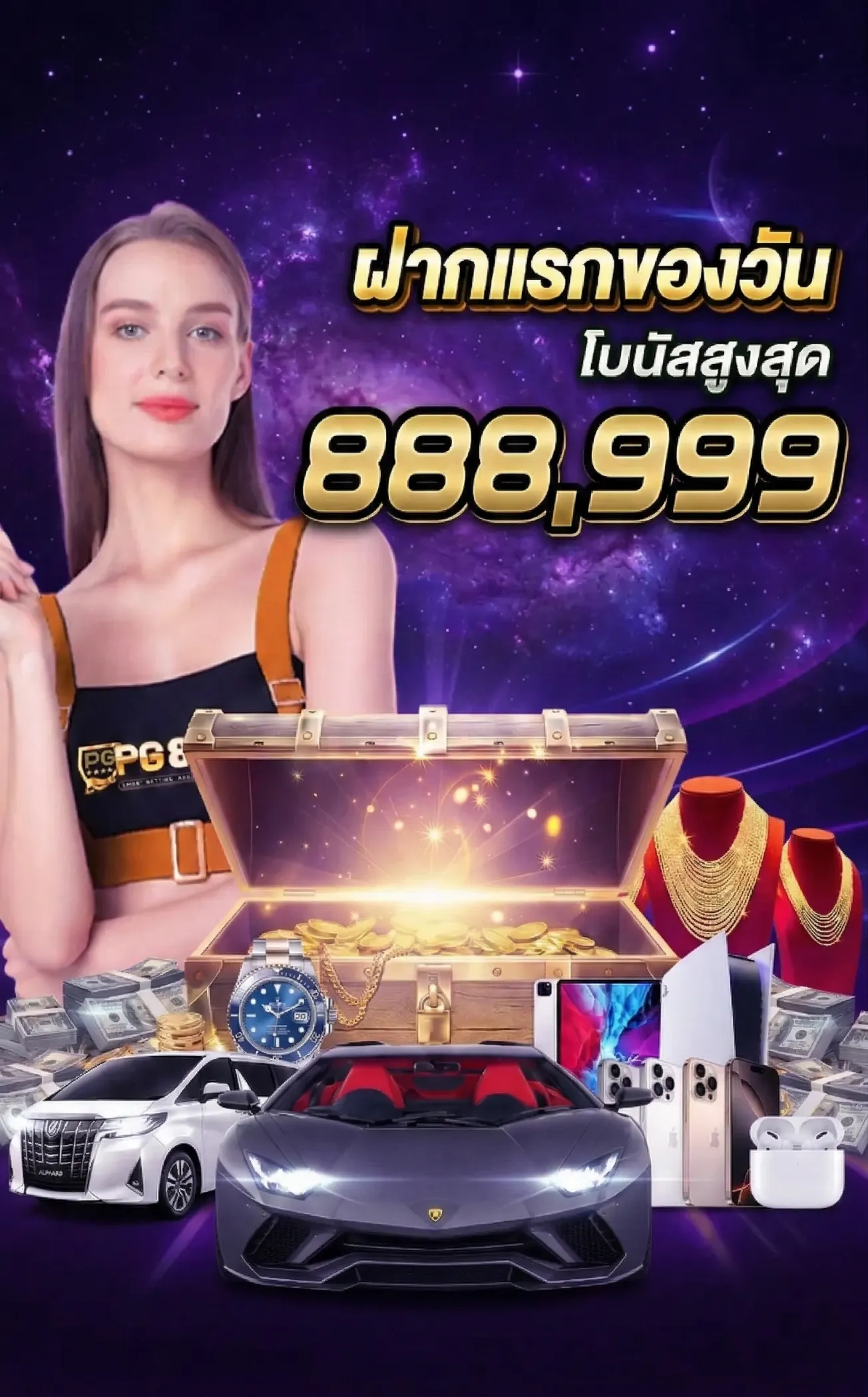 เว็บไซต์เว ป
